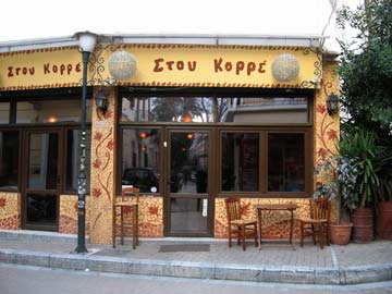 טברנה שפסירי טברנה שבפסירי